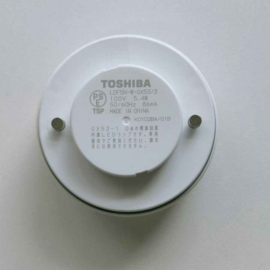 生産終了品】東芝ライテック LDF5N-W-GX53/3 LEDユニット フラット形