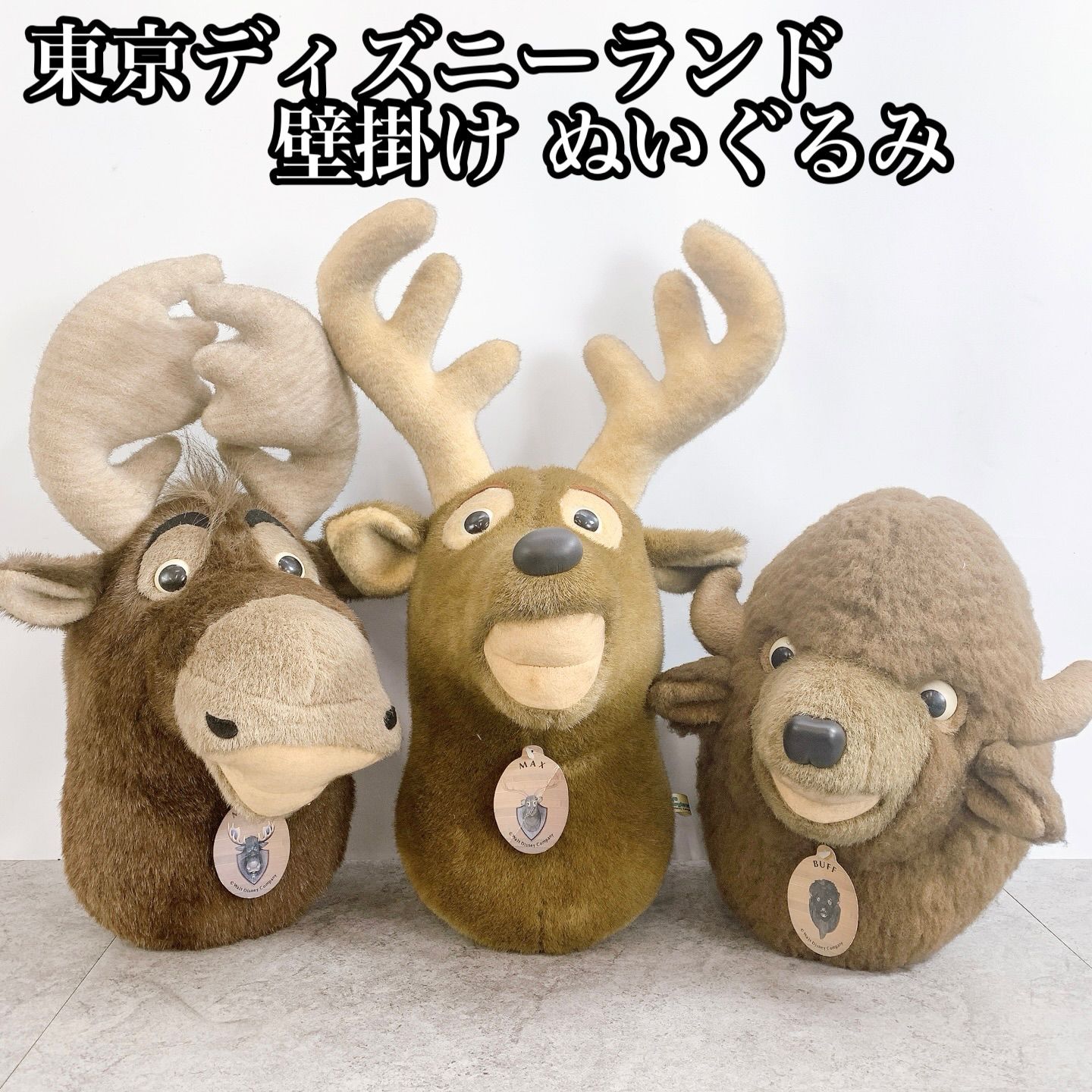 H-289 東京ディズニーランド 壁掛け ぬいぐるみ オブジェ 3点セット ブラウン系 横幅約47 cm ディズニー インテリア ディスプレイ ヴィンテージ