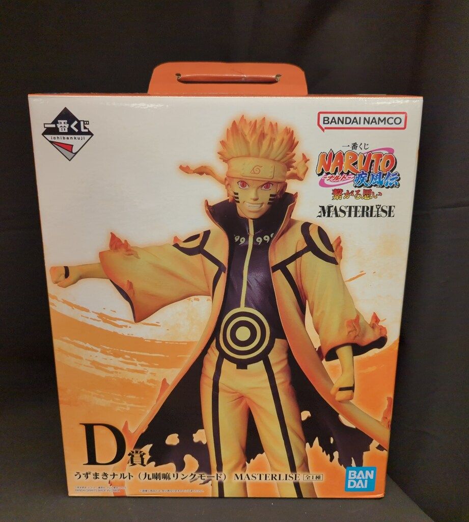BANDAI SPIRITS 一番くじ NARUTO-ナルト- 疾風伝 繋がる思い D賞