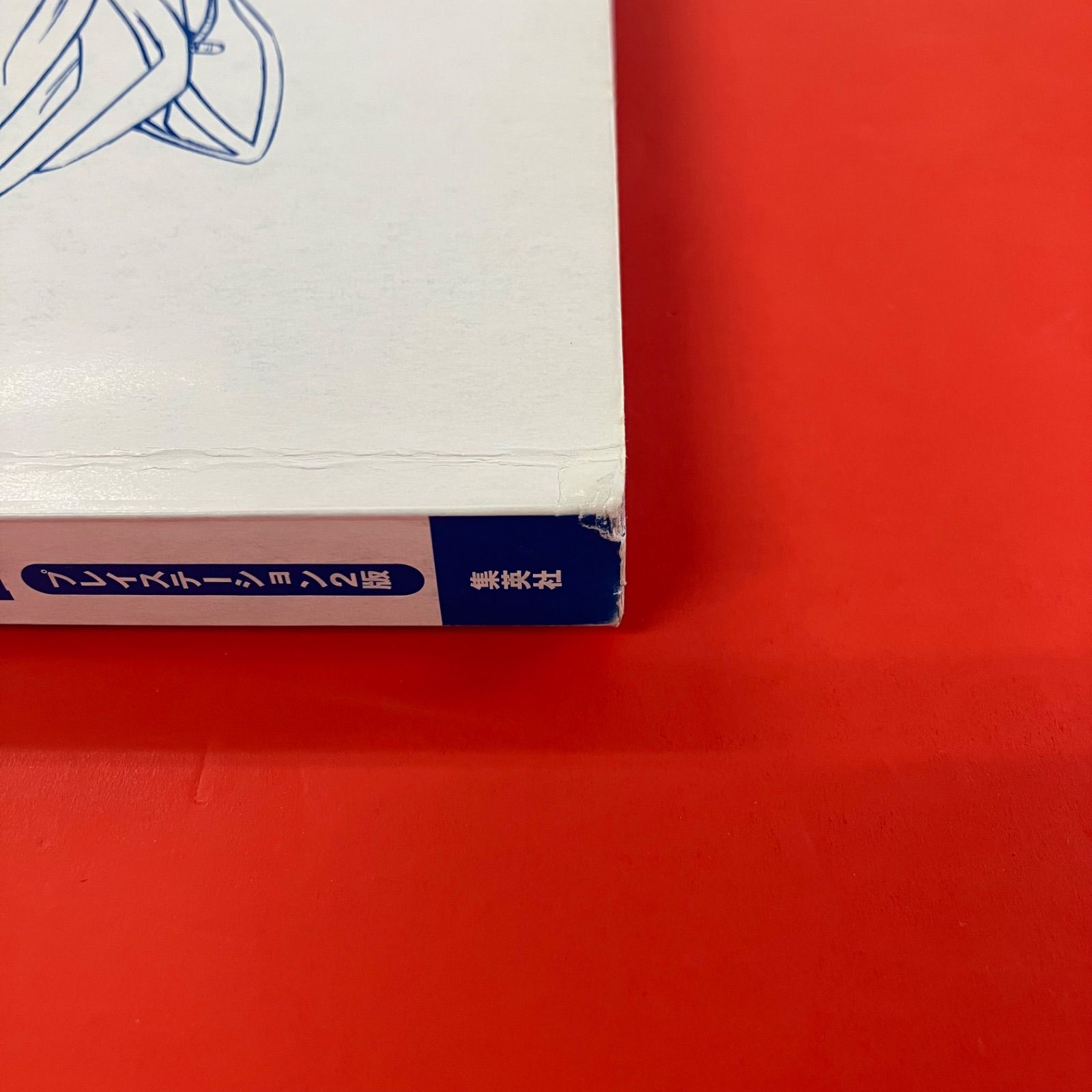 ドラゴンボールAF＋DBVSシリーズ28冊セット【裁断済】 ドラゴンボールZ Vジャンプブックス 単行本2冊セット ym_a14_5672