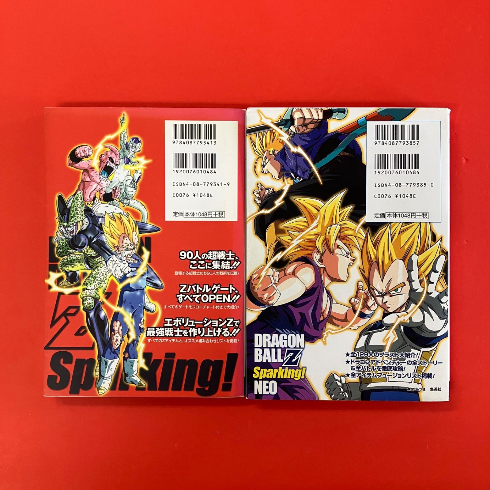 ドラゴンボールAF＋DBVSシリーズ28冊セット【裁断済】 ドラゴンボールZ Vジャンプブックス 単行本2冊セット ym_a14_5672