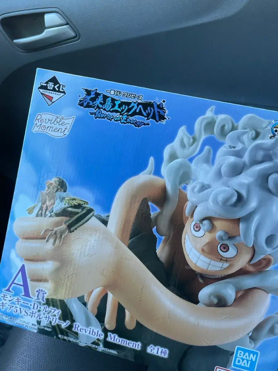 バンダイ ONE PIECE モンキー D ルフィ ギア5 フィギュア 一番くじ A賞 み7