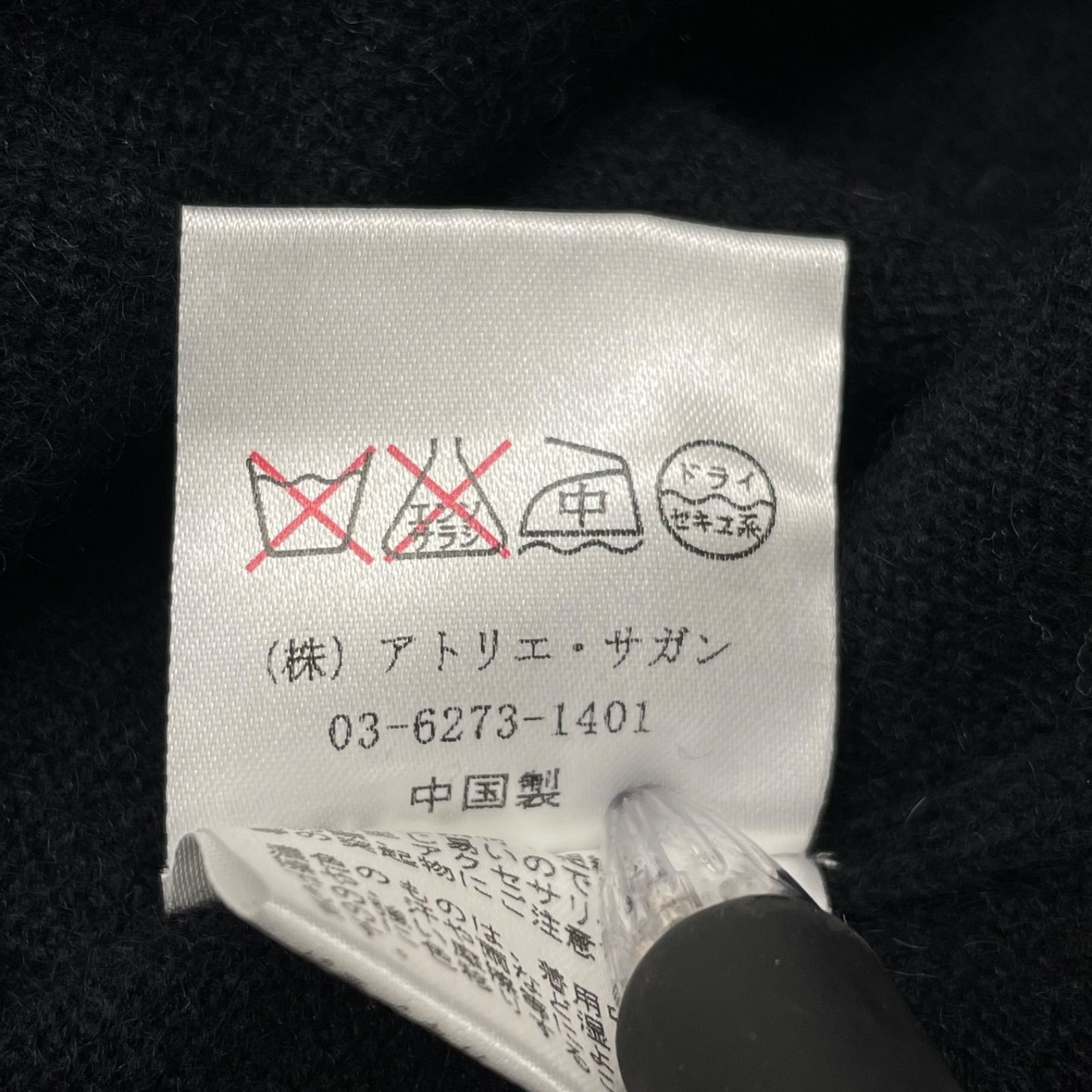 ニットカーディガン