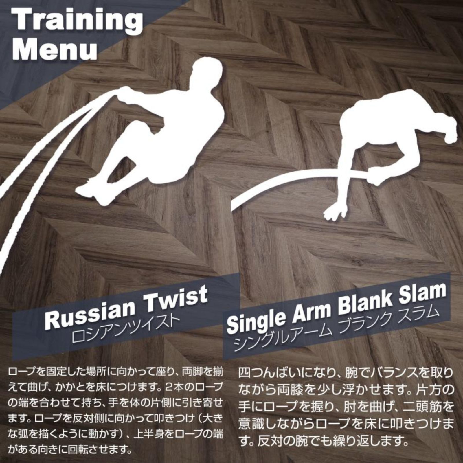 2384 バトルロープ 50mm × 12m トレーニングロープ 16kg ジムロープ