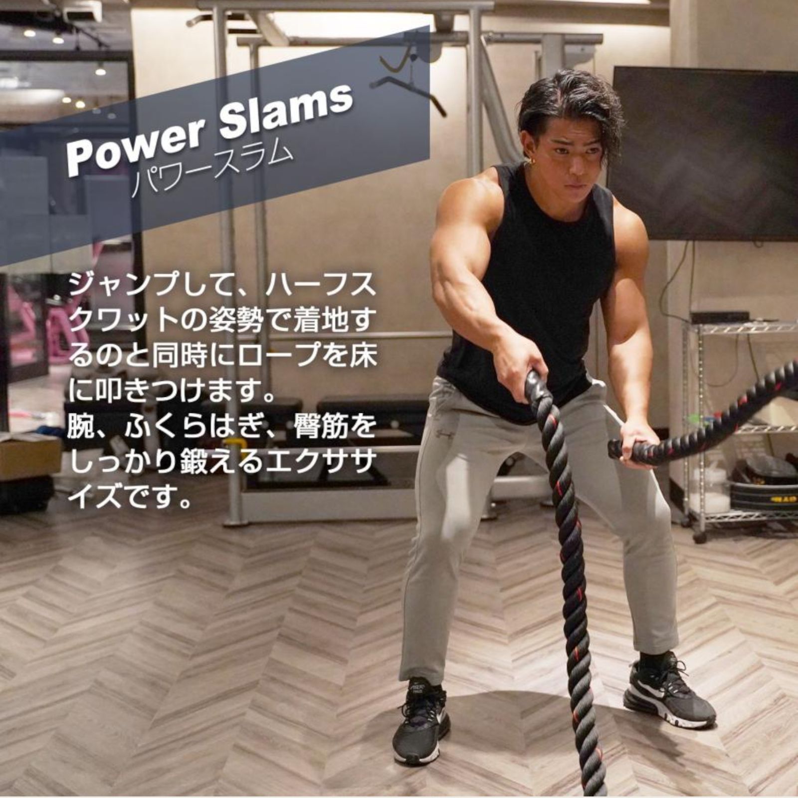 2384 バトルロープ 50mm × 12m トレーニングロープ 16kg ジムロープ