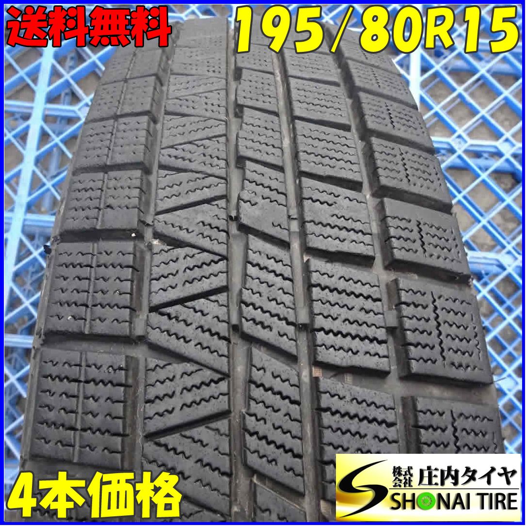 冬4本SET 会社宛 195 80 R 15 96 Q ナンカン CORSAFA コラサーファ レジアス ジムニー シエラ エスクード 店頭交換OK NO Z 4389