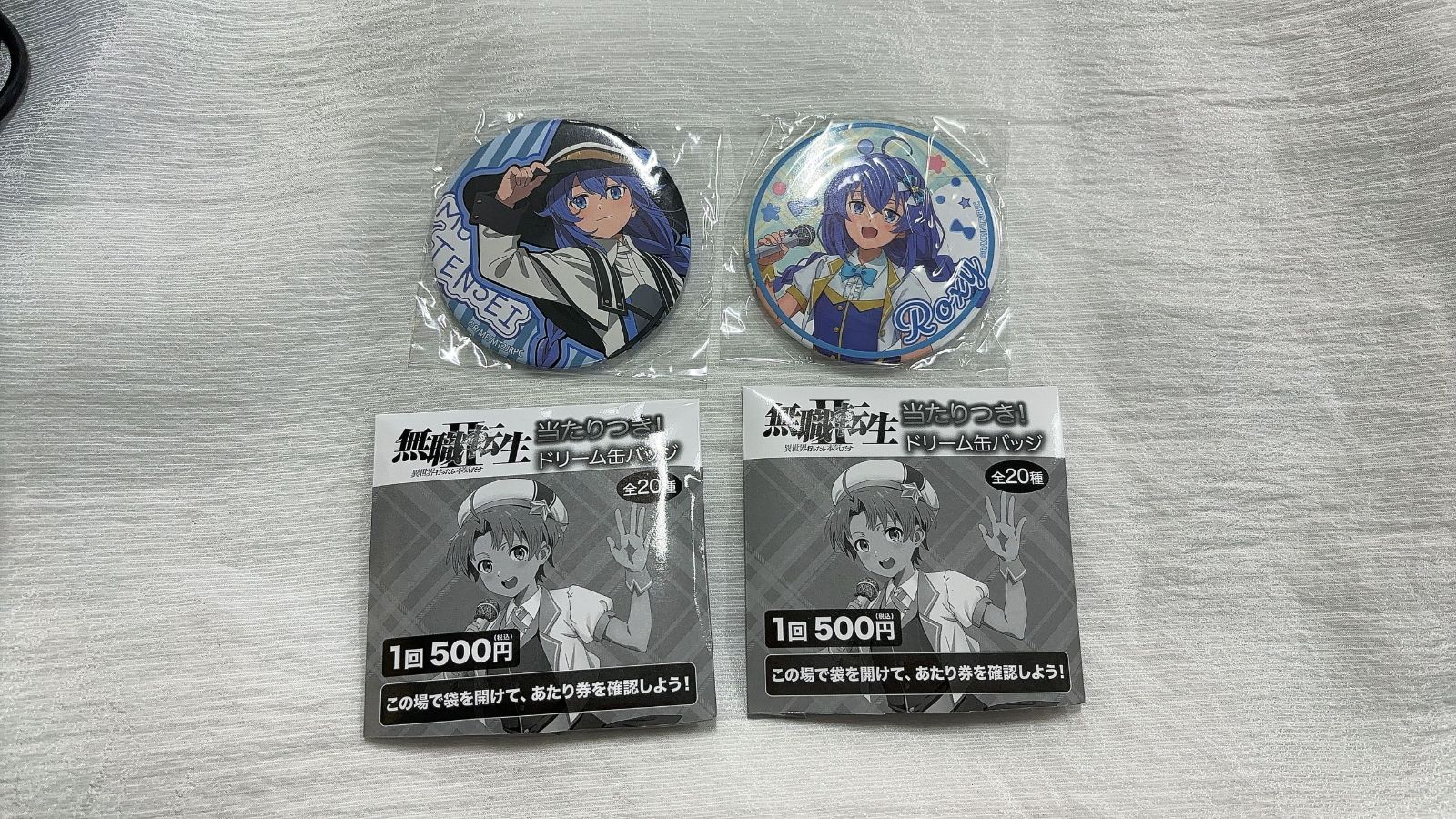 MR-01738 無職転生ドリーム缶バッチ ロキシーセット - メルカリ