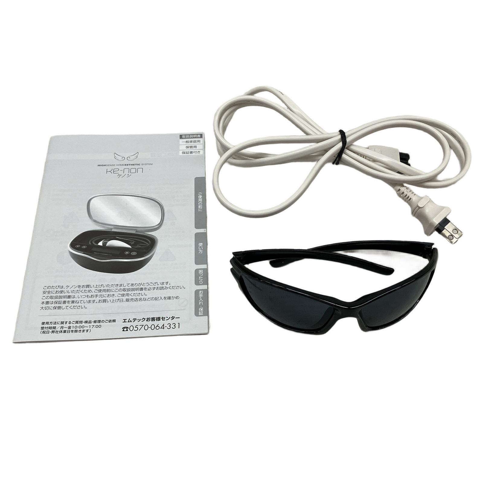 エムテック ke-non NIPL-2080 家庭用フラッシュ脱毛器 ver.8.6J 2023年