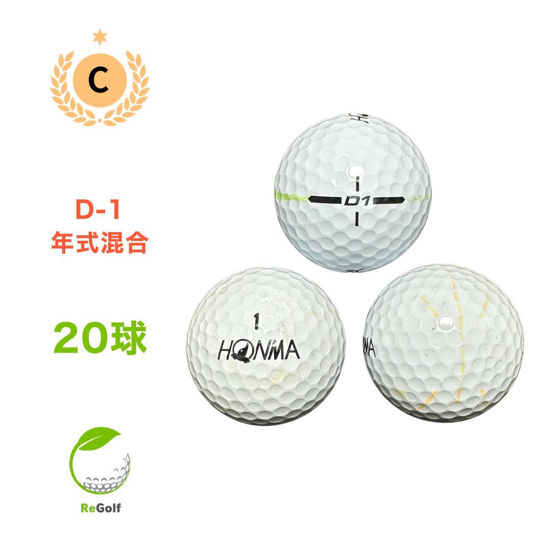 中古】 ロストボール 本間ゴルフ ホンマ D1 白 年式混合 20球 Cランク