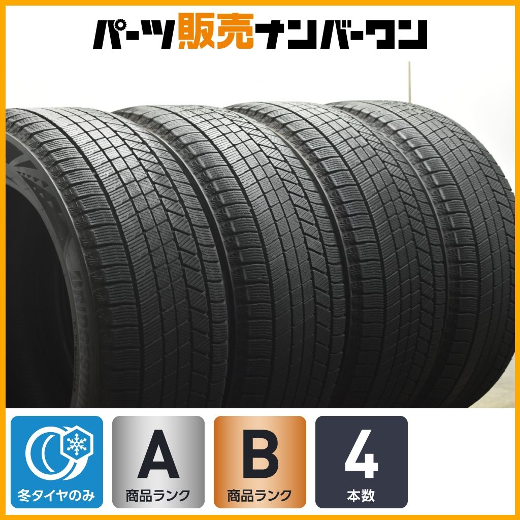 程度良好 ブリヂストン ブリザックVRX 3 235 50 R 18 4本 レクサス LS アルファード ヴェルファイア GLA X ティグアン Q V 60 CC XC 70