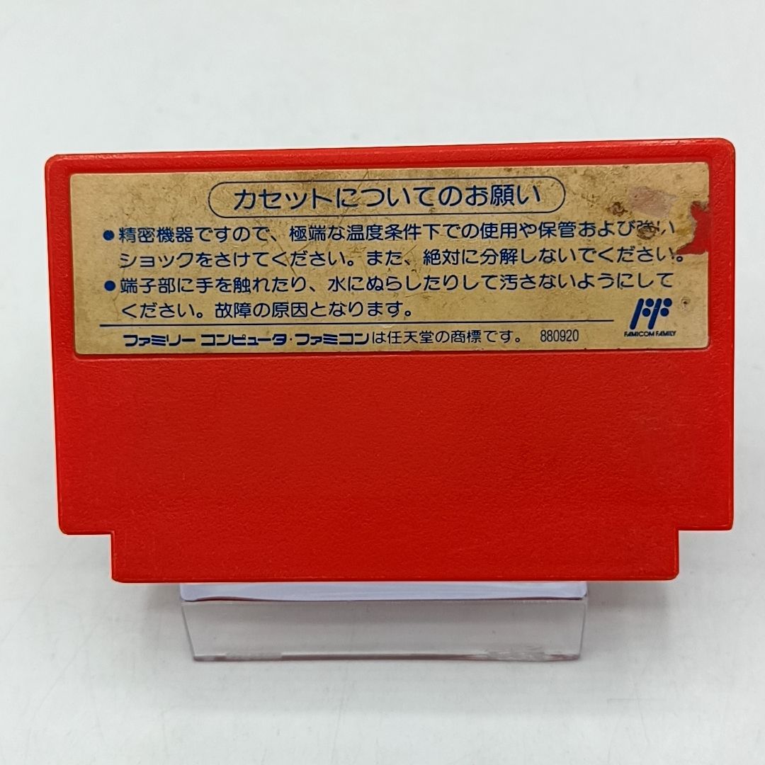 FCソフト】「ロックマン2」 動作確認済み カートリッジのみ 外箱・説明