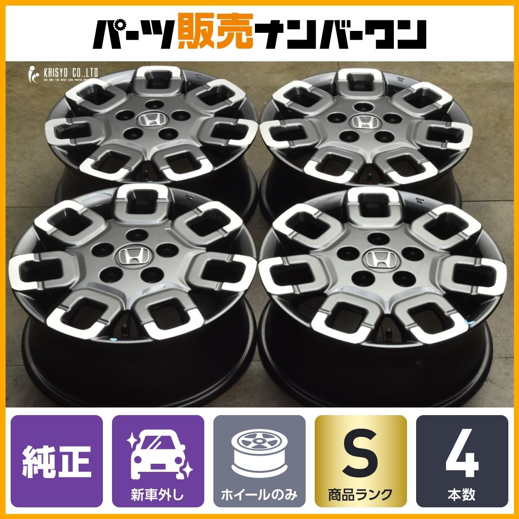 新車外し フリード クロスター 15 in 6 J 50 PCD 114 3 GT 2 4 8 FDシビック S MX RD CR V CL 7アコード ストリーム 納車外し