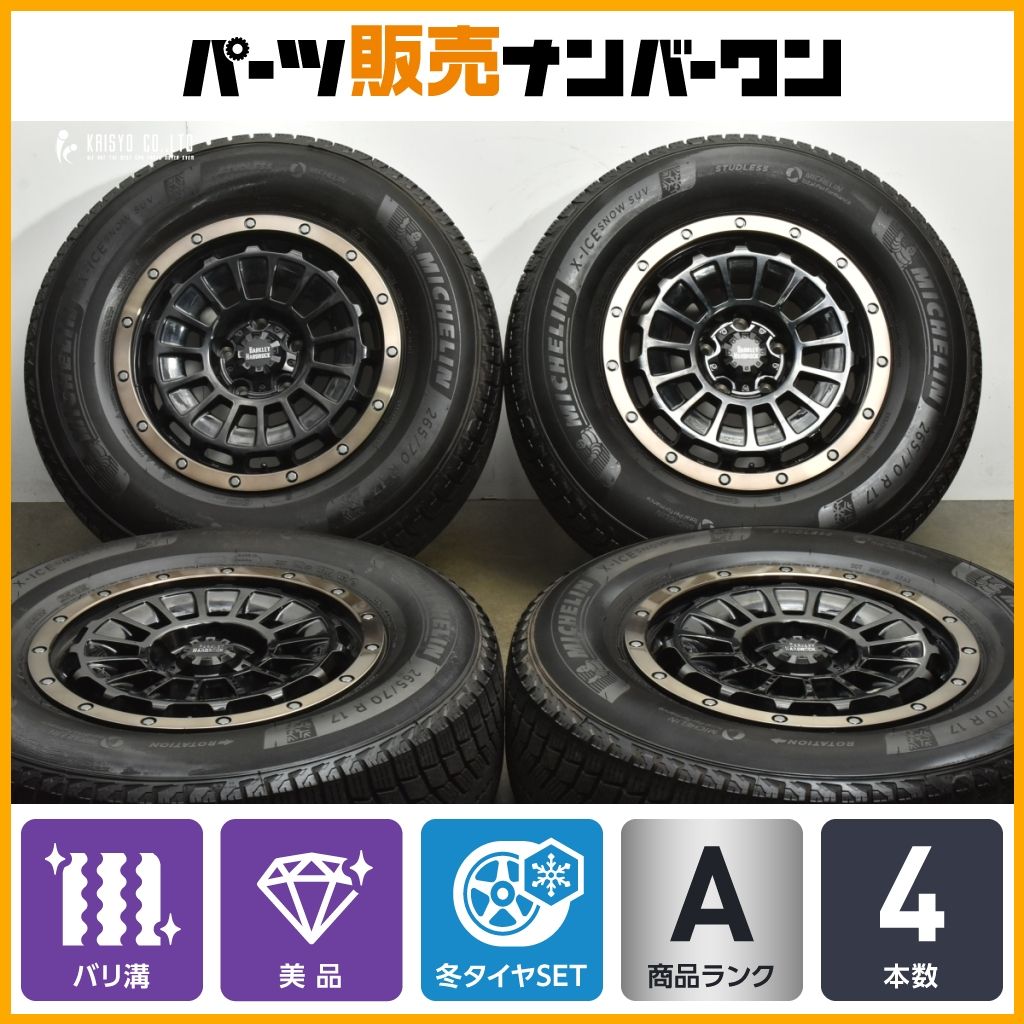 バリ溝 バークレイハードロック ローガン 17 in 7 5 J 35 PCD 127 製 ミシュラン X ICE SNOW 265 70 R JEEP JK JL ラングラー