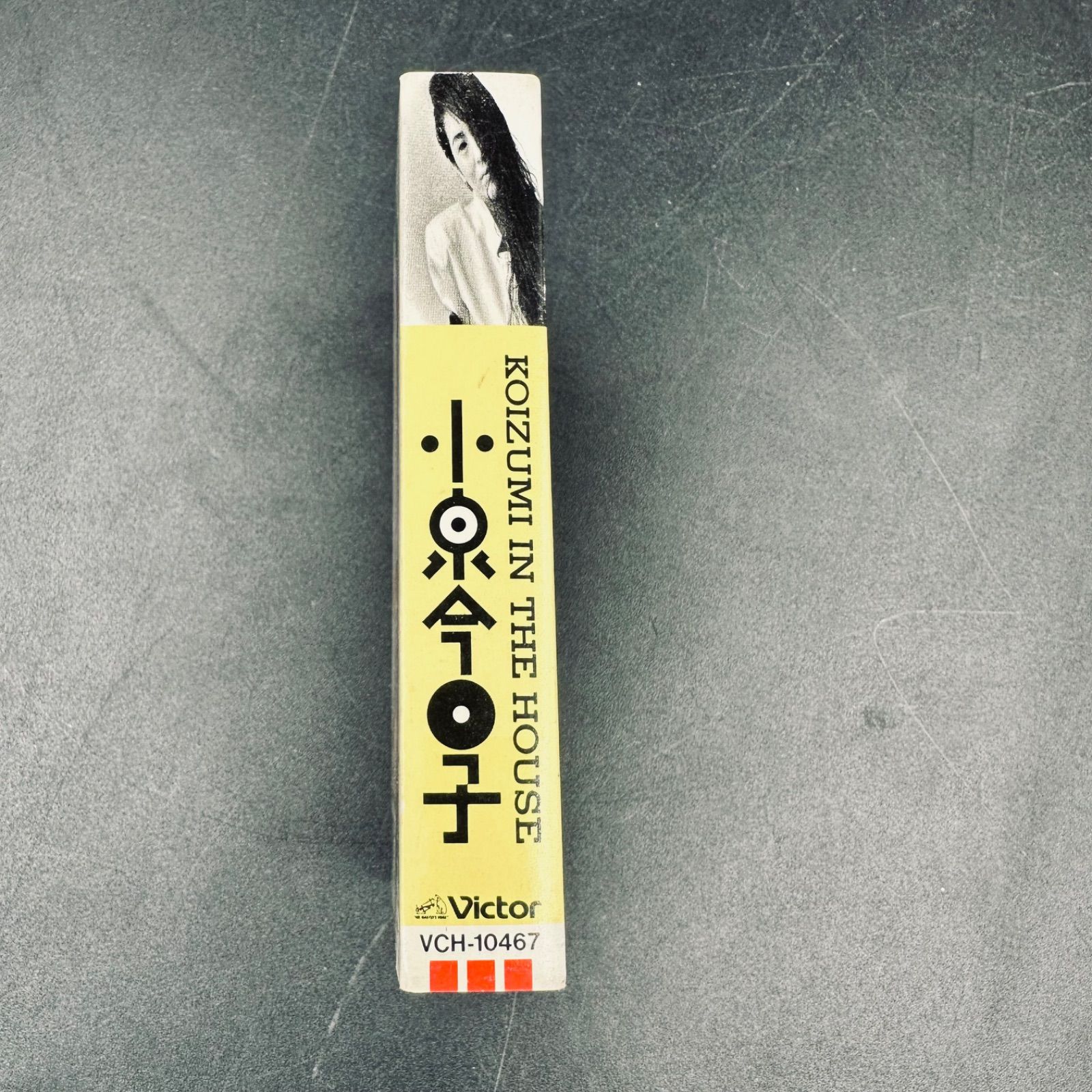 KOIZUMI IN THE HOUSE 小泉今日子 カセットテープ カセット テープ ラック 省 スペース カセット テープ USB 変換