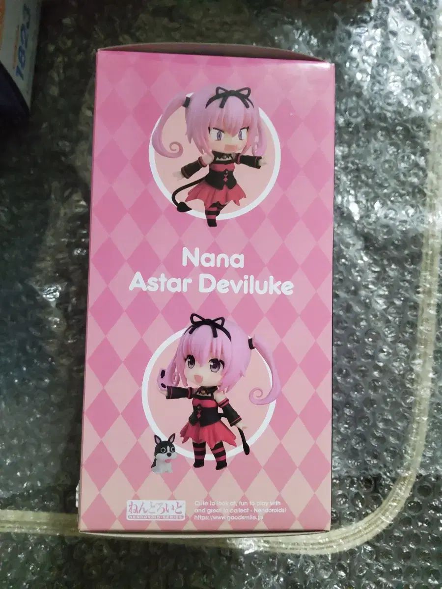 LOVEる-とらぶる- 77