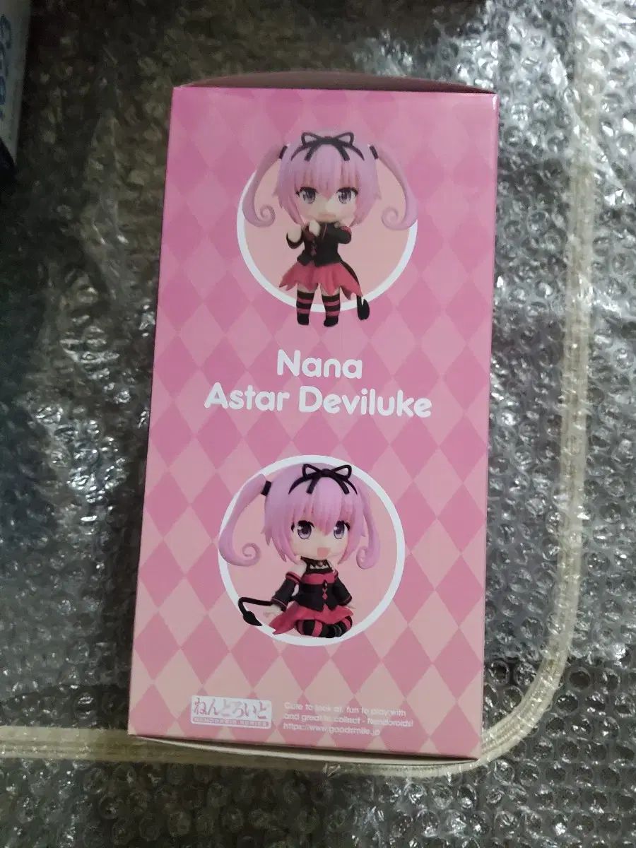  To LOVEる-とらぶる- 77 デビル ルック ねんどろいど その他 フィギュア