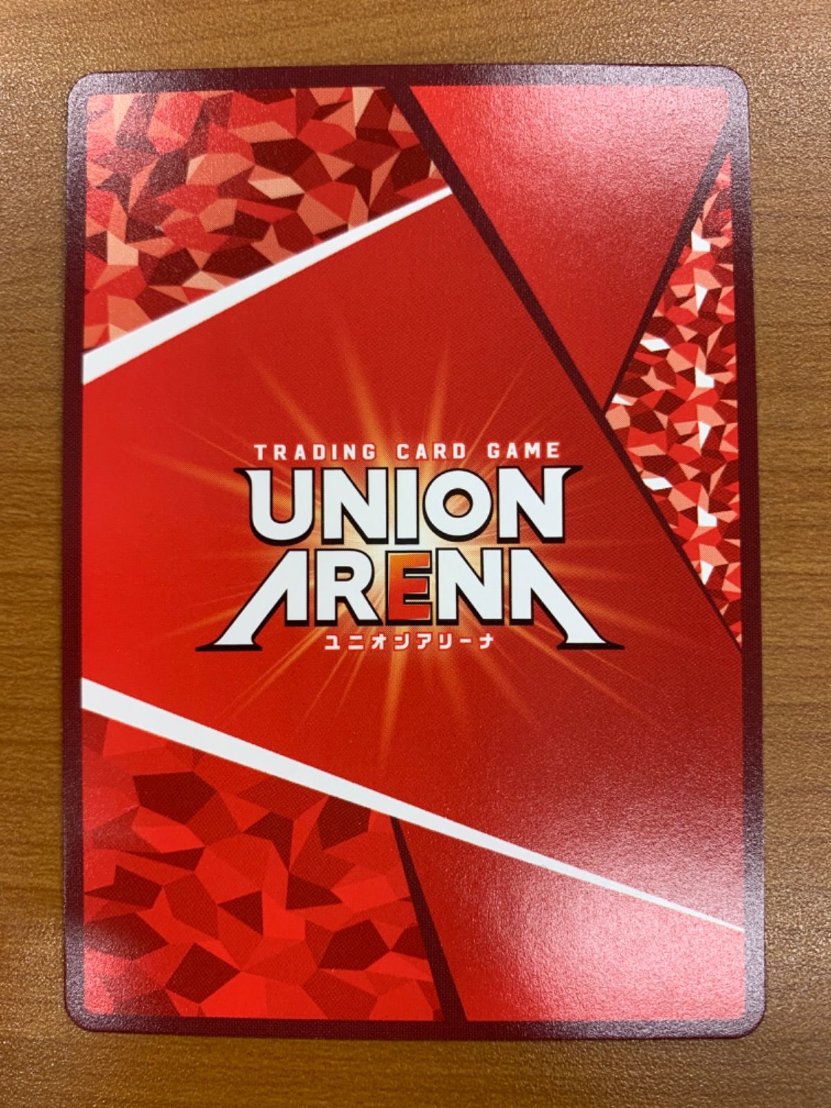 状態A レム R☆ パラレル 星1 UA40ST/REZ-1-110 ユニオンアリーナ