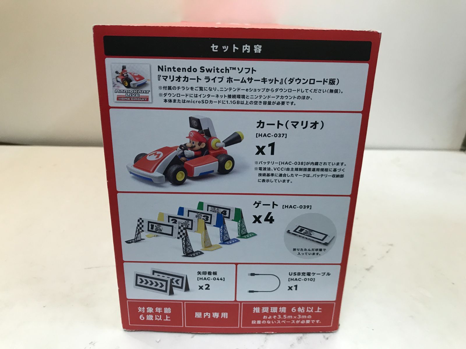 Switch】マリオカート ライブ ホームサーキット Nintendo 111 - メルカリ