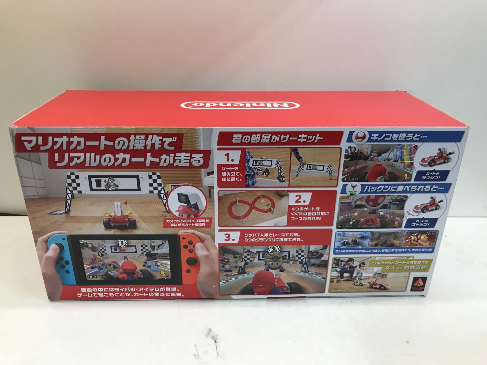 Switch】マリオカート ライブ ホームサーキット Nintendo 111 - メルカリ