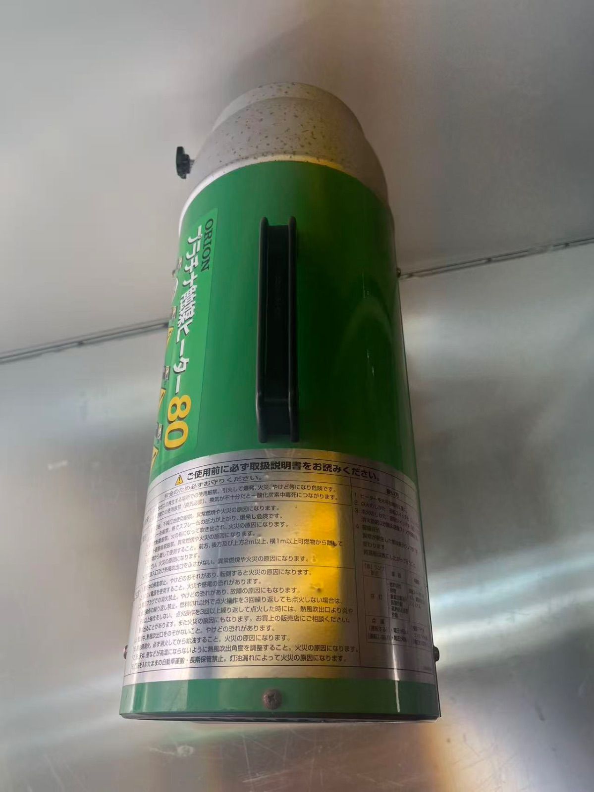  品 オリオン機械のプラチナ触媒ヒーター ジェットヒーター HPC 80 その他 電動工具 エア工具