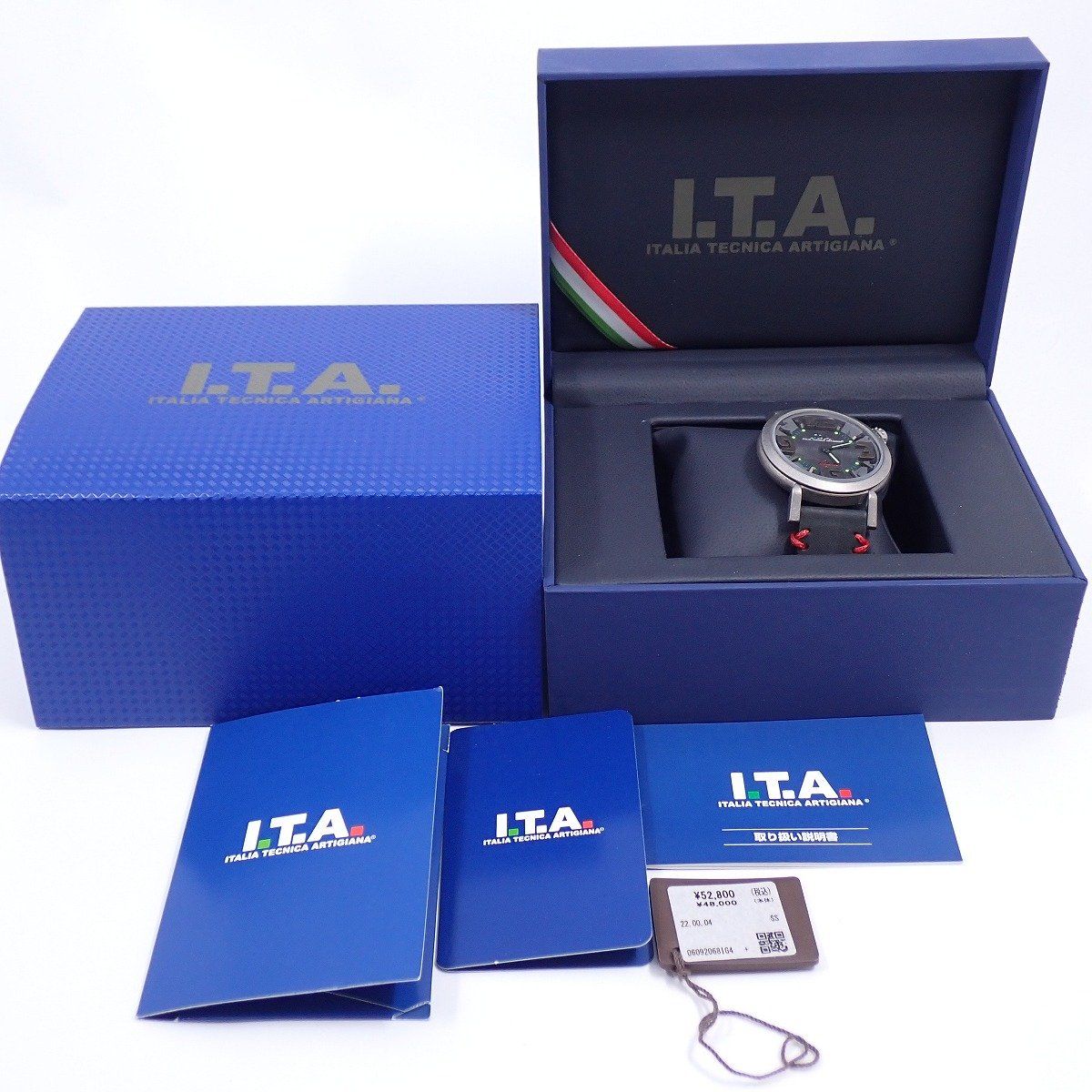 Ribelle リベッレ