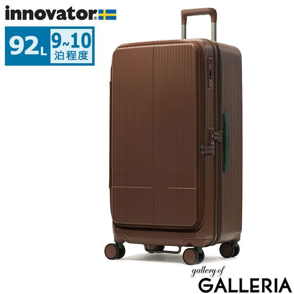 2年保証 イノベーター スーツケース Lサイズ 軽量 静音 innovator キャリーケース 大容量 マット ブランド TSA フロントオープン ストッパー付き 9泊 10泊 Extreme Journey 92 L Large