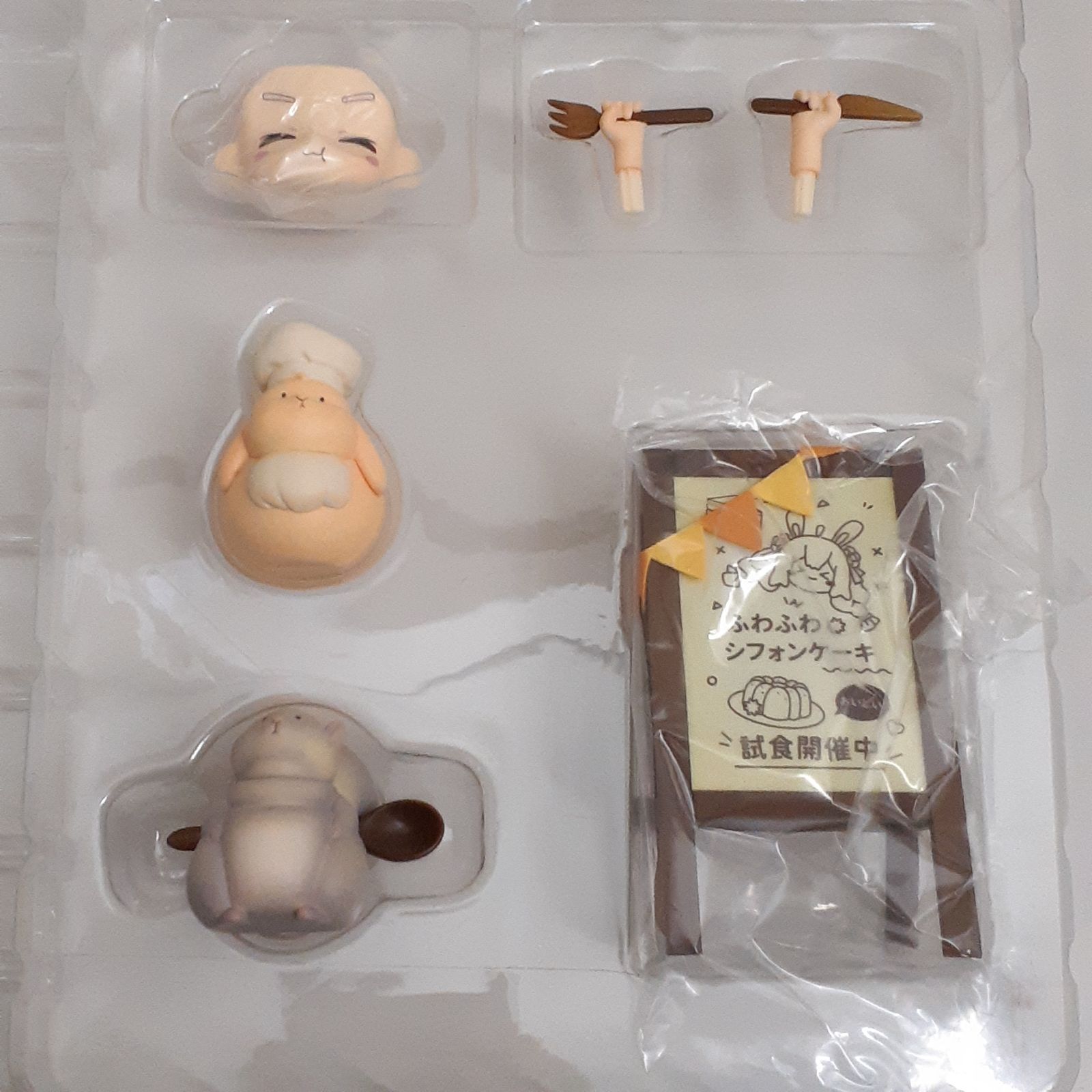 1216 みなほしちゃん