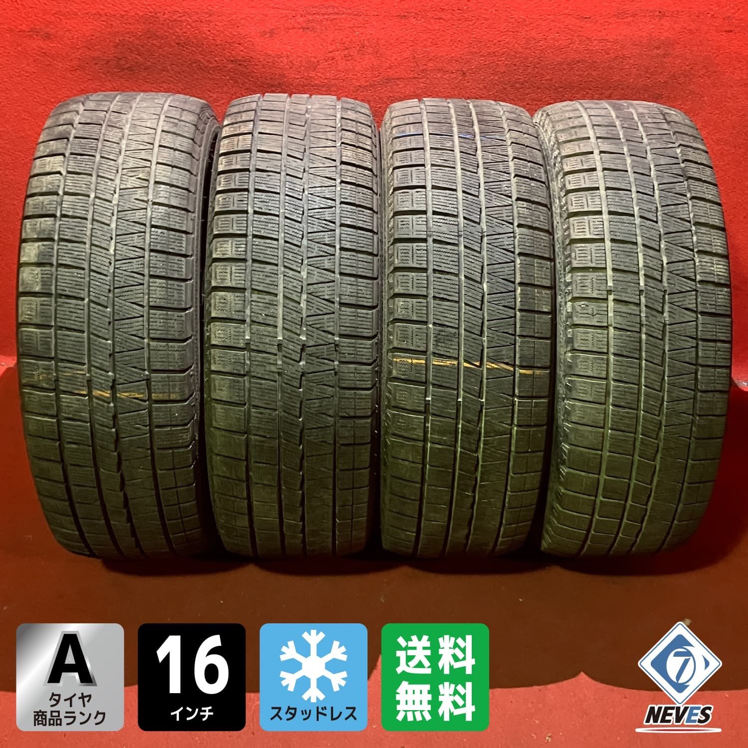 スタッドレスタイヤ 225 60 R 16 NANKANG CORSAFA 4本SET