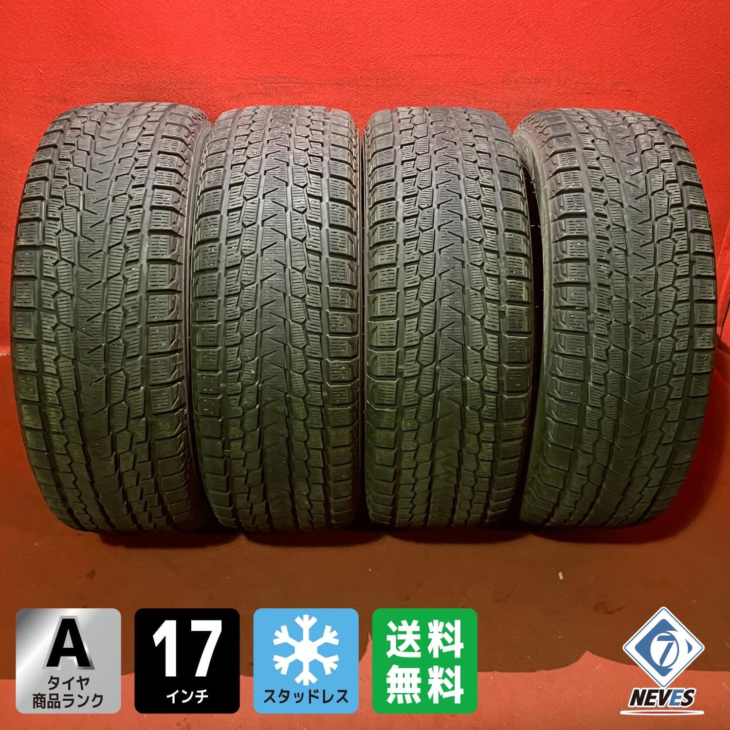 中古スタッドレスタイヤ【265/65R17 YOKOHAMA G075】 4本SET - メルカリ