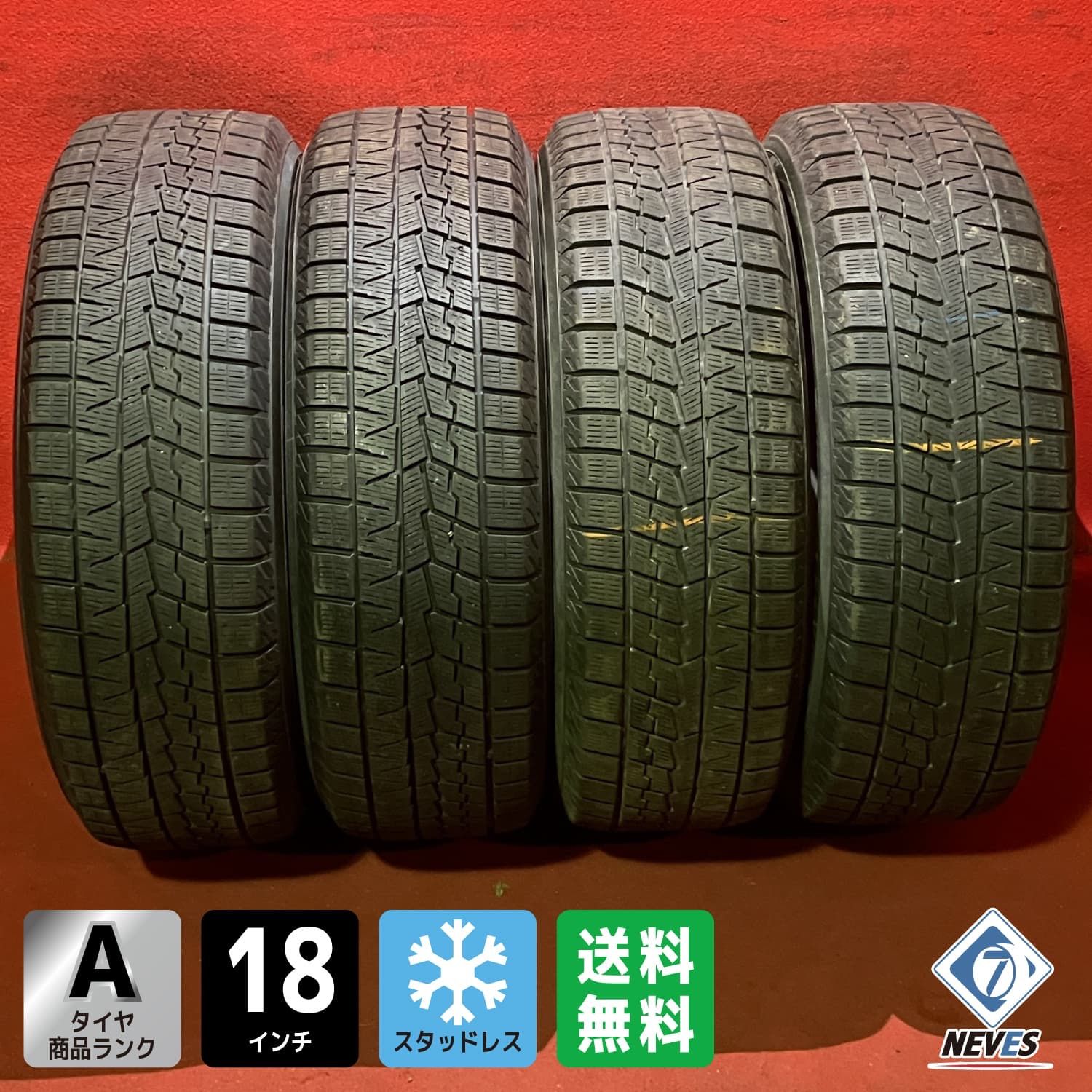 iceGUARD 7_サイズ表 - ヨコハマタイヤ [YOKOHAMA TIRE] 【YOKOHAMA 