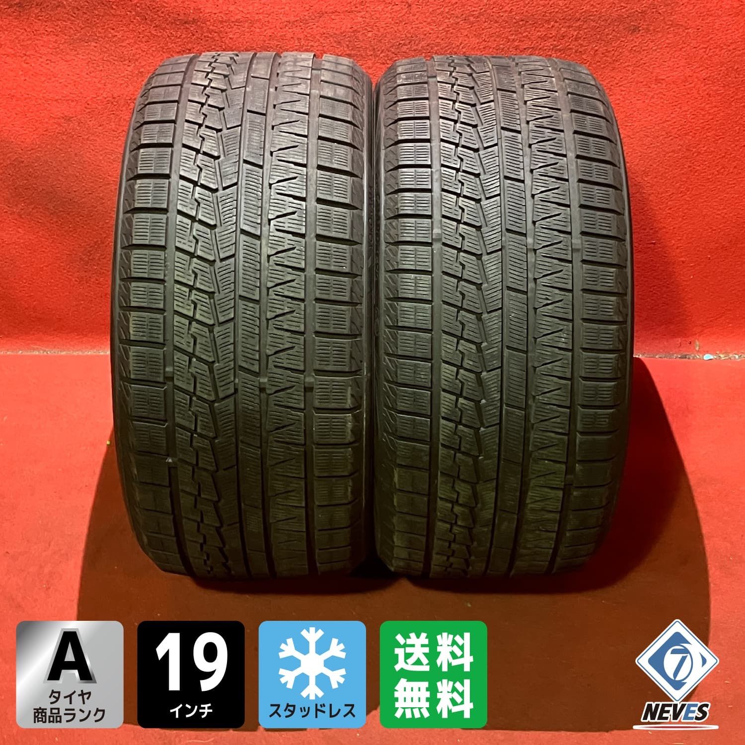 スタッドレスタイヤ 255 35 R 19 iG 70 2本SET