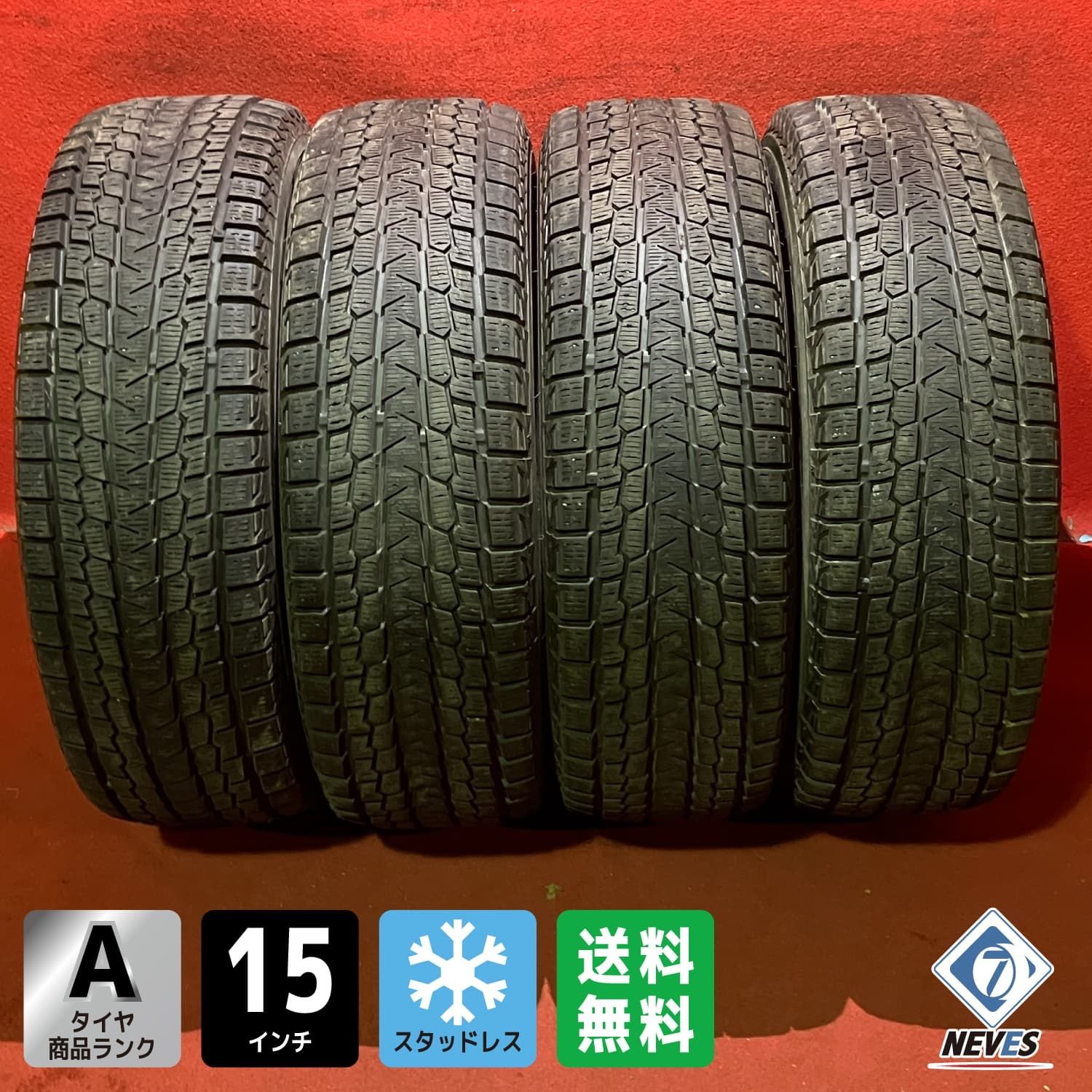 スタッドレスタイヤ 215 70 R 15 G 075 4本SET