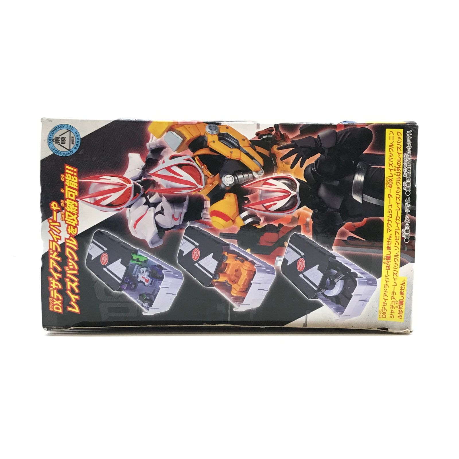 ◎ BANDAI おもちゃ サポートミッションボックス タイプギーツ＆DX