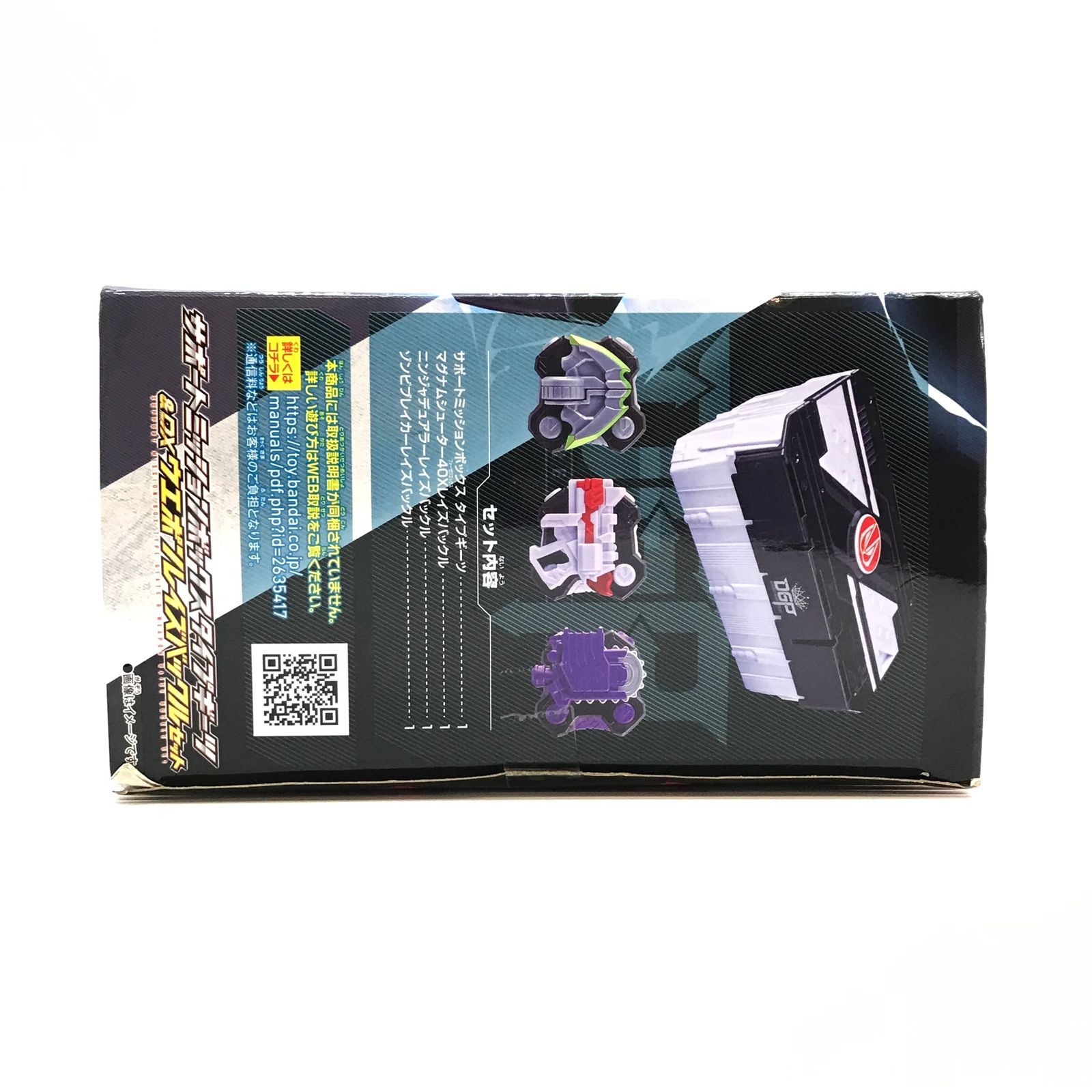 ◎ BANDAI おもちゃ サポートミッションボックス タイプギーツ＆DX