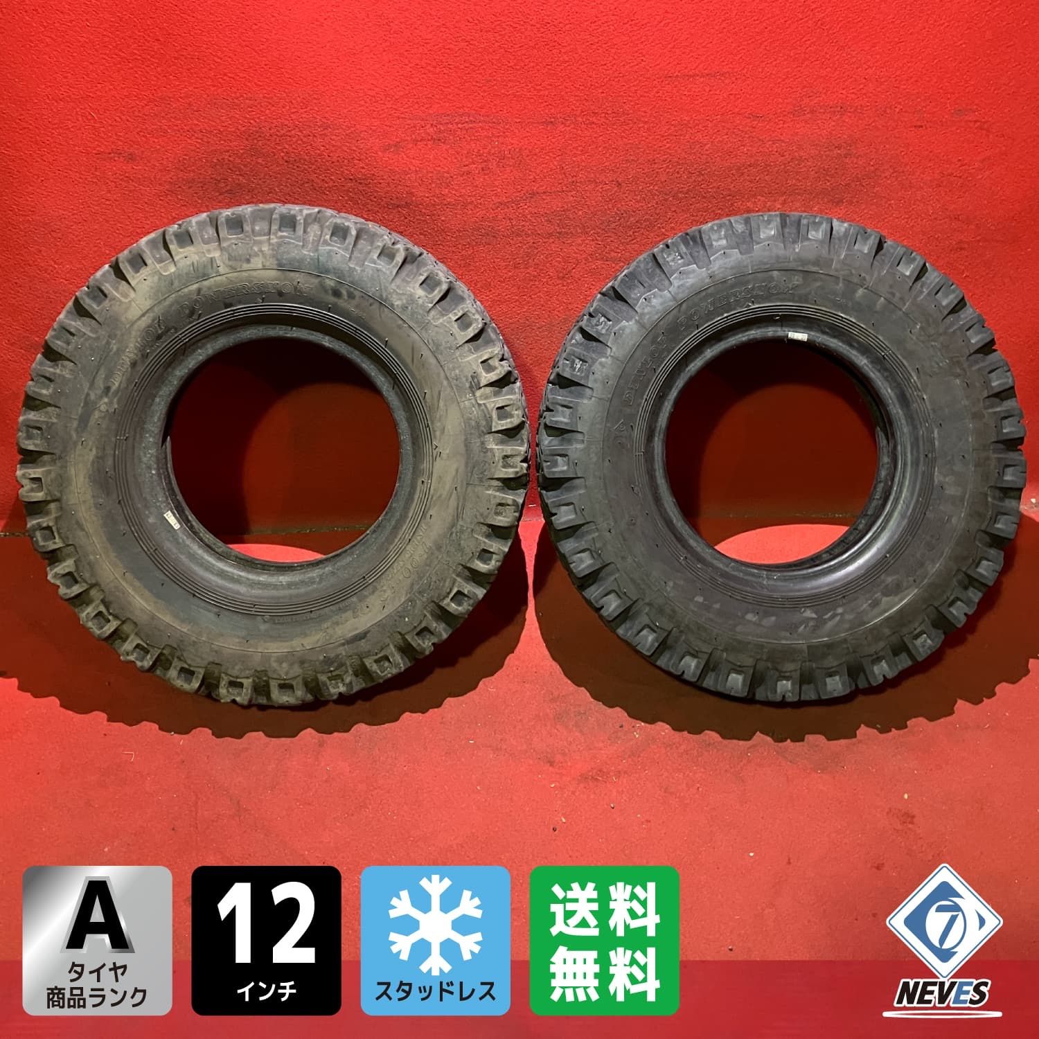フォークリフトタイヤ 7 00 12 PR DUNLOP POWER SNOW 2本SET