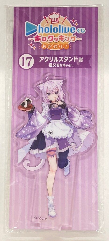 ダブルカルチャーパートナーズ ホロライブくじ ホロクッキング