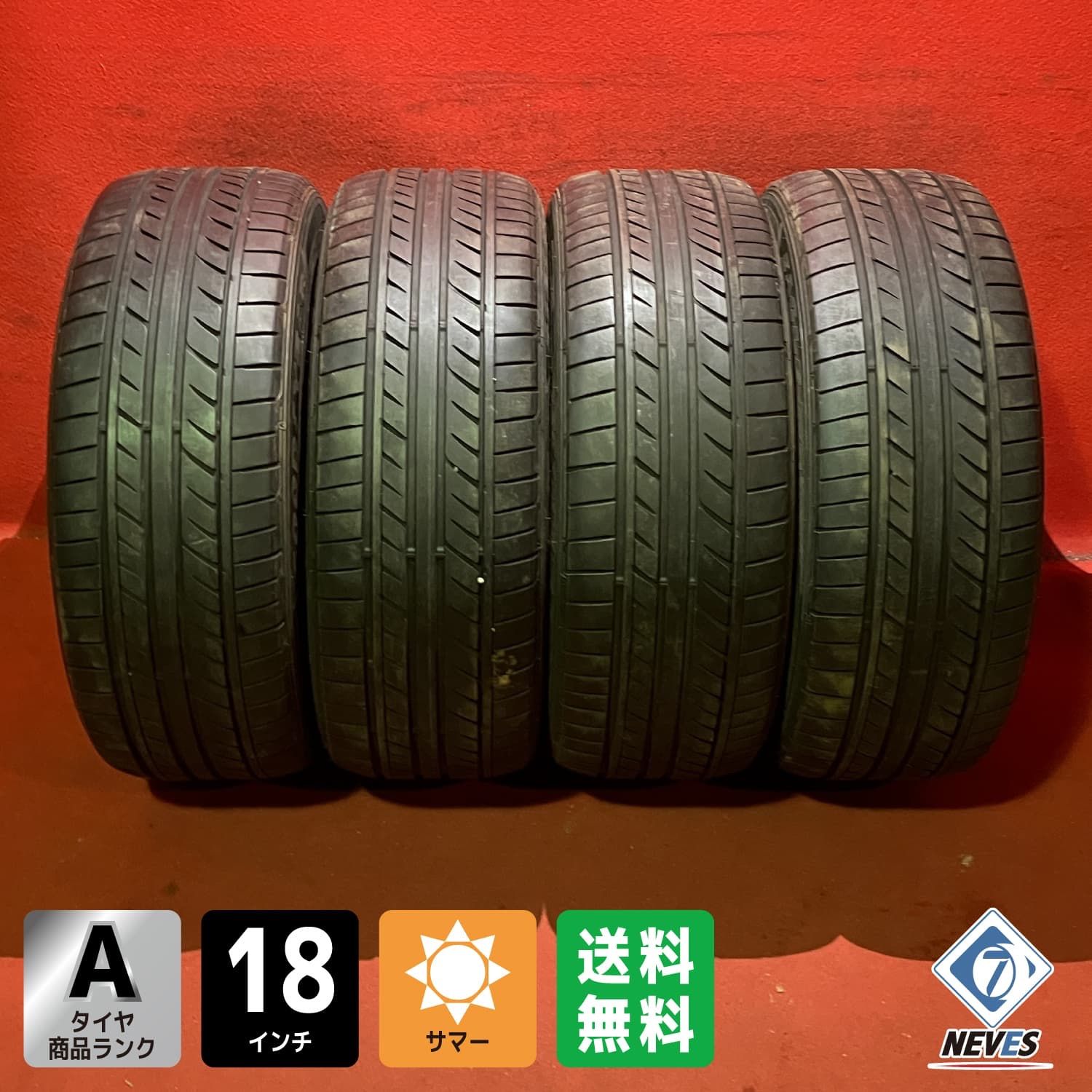 サマータイヤ 235 50 R 18 EAGLE LS EXE 4本SET