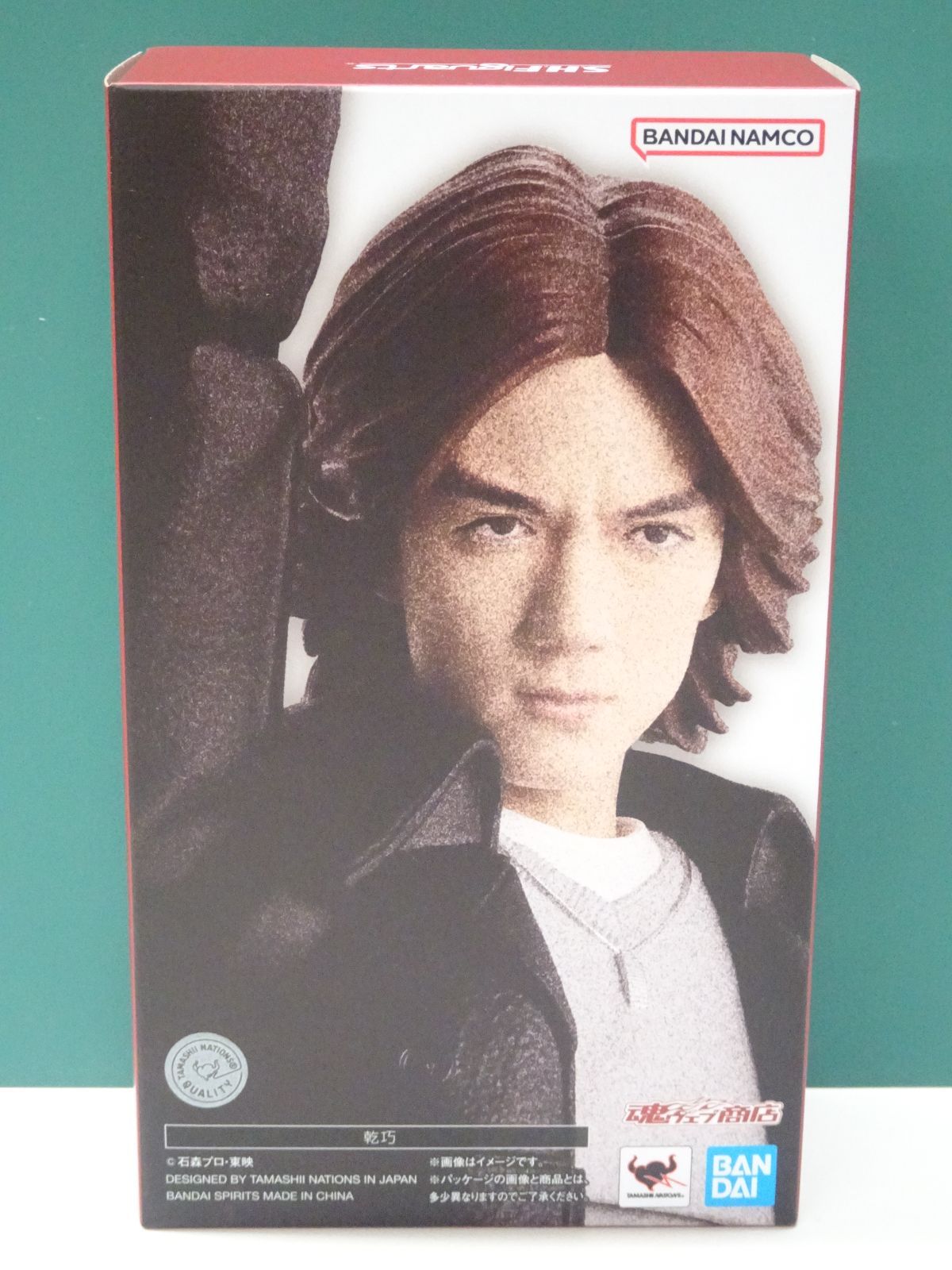 バンダイ S H Figuarts 仮面ライダー555 乾巧