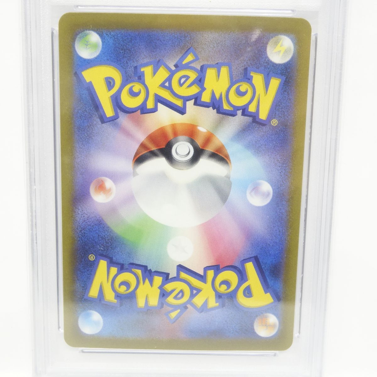 【PSA10】ポケモンカード コライドンex sv1S 103/078 SAR 鑑定品