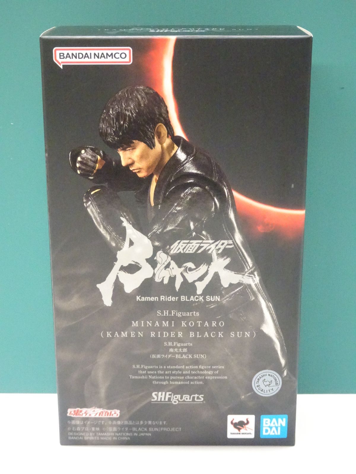 バンダイ S.H.Figuarts 南光太郎 仮面ライダーBLACK SUN 未開封品