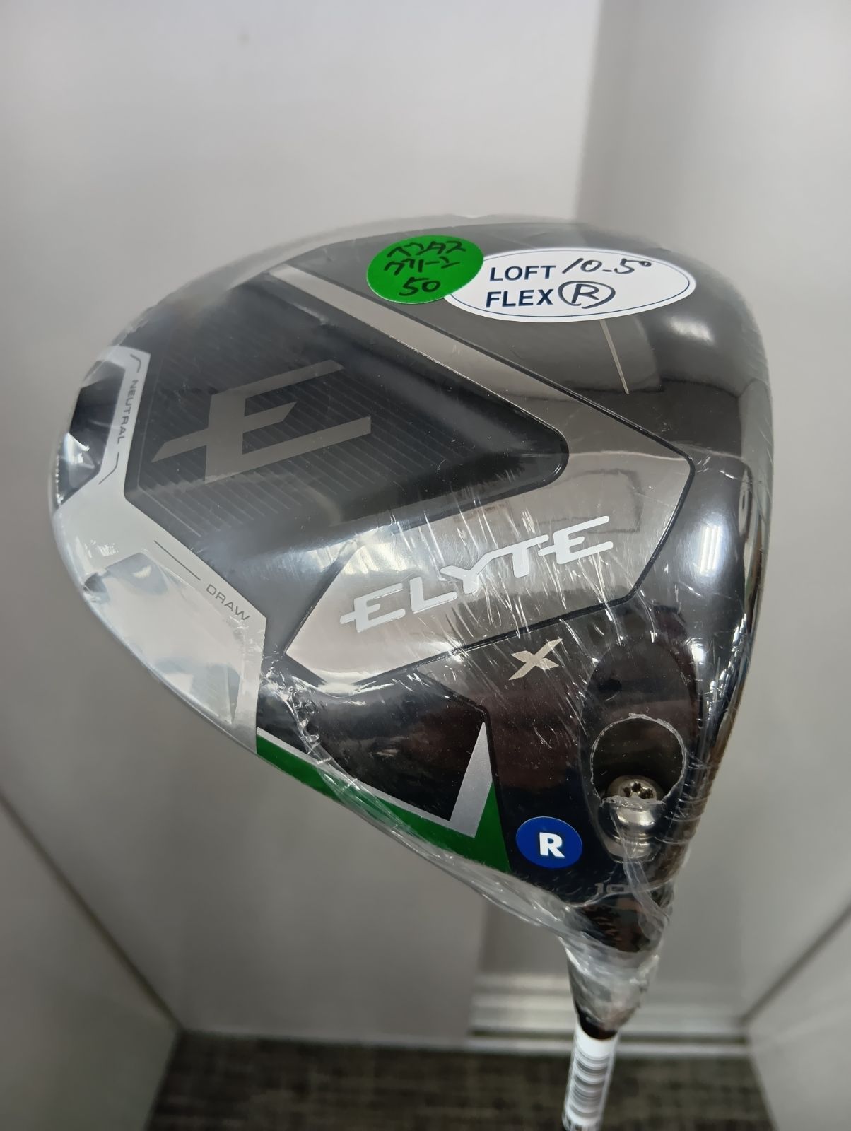 Dr キャロウェイ ELYTE X ドライバー 10.5° VENTUS GREEN 50 for Callaway ﾌﾚｯｸｽ R 日本