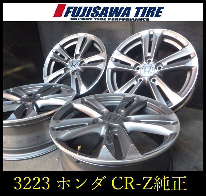ホンダCR-Z 純正ホイール HONDA CR-Z 純正タイヤホイールセット
