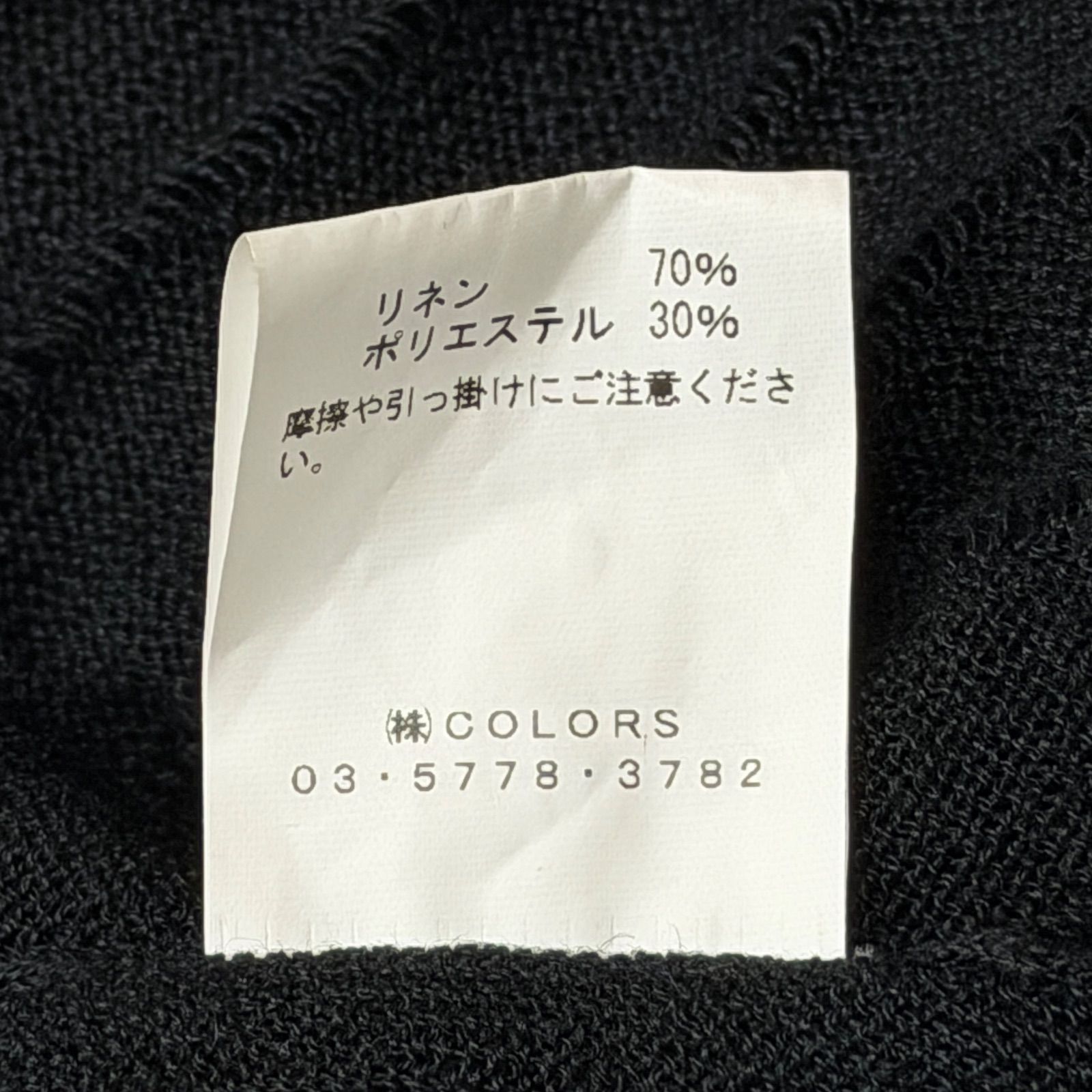 参考上代30800円 ALLEGE 24SS LINEN SS KNIT SHIRT リネンニット半袖 