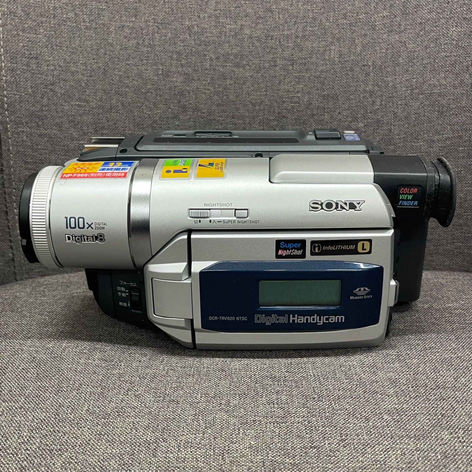 NPA】ジャンク SONY ソニー ハンディカム DCR-TRV620 - メルカリ