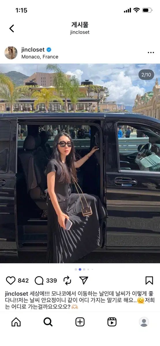 ラオンミュジェラ プリーツキャミソールワンピース