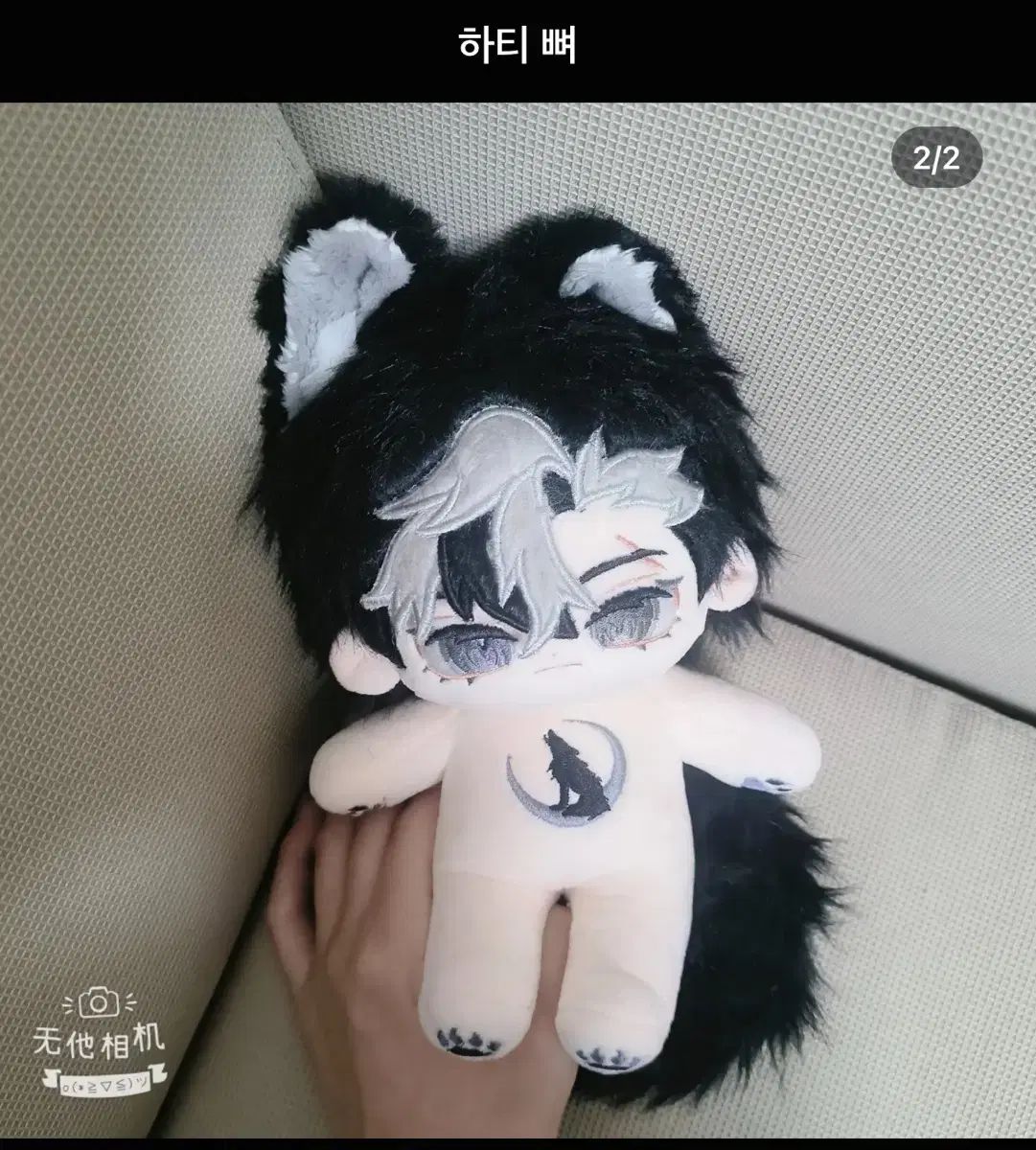 流川 三井 着せ替えぬいぐるみ 20cm てづくり推しぬいBOOK〜お洋服編