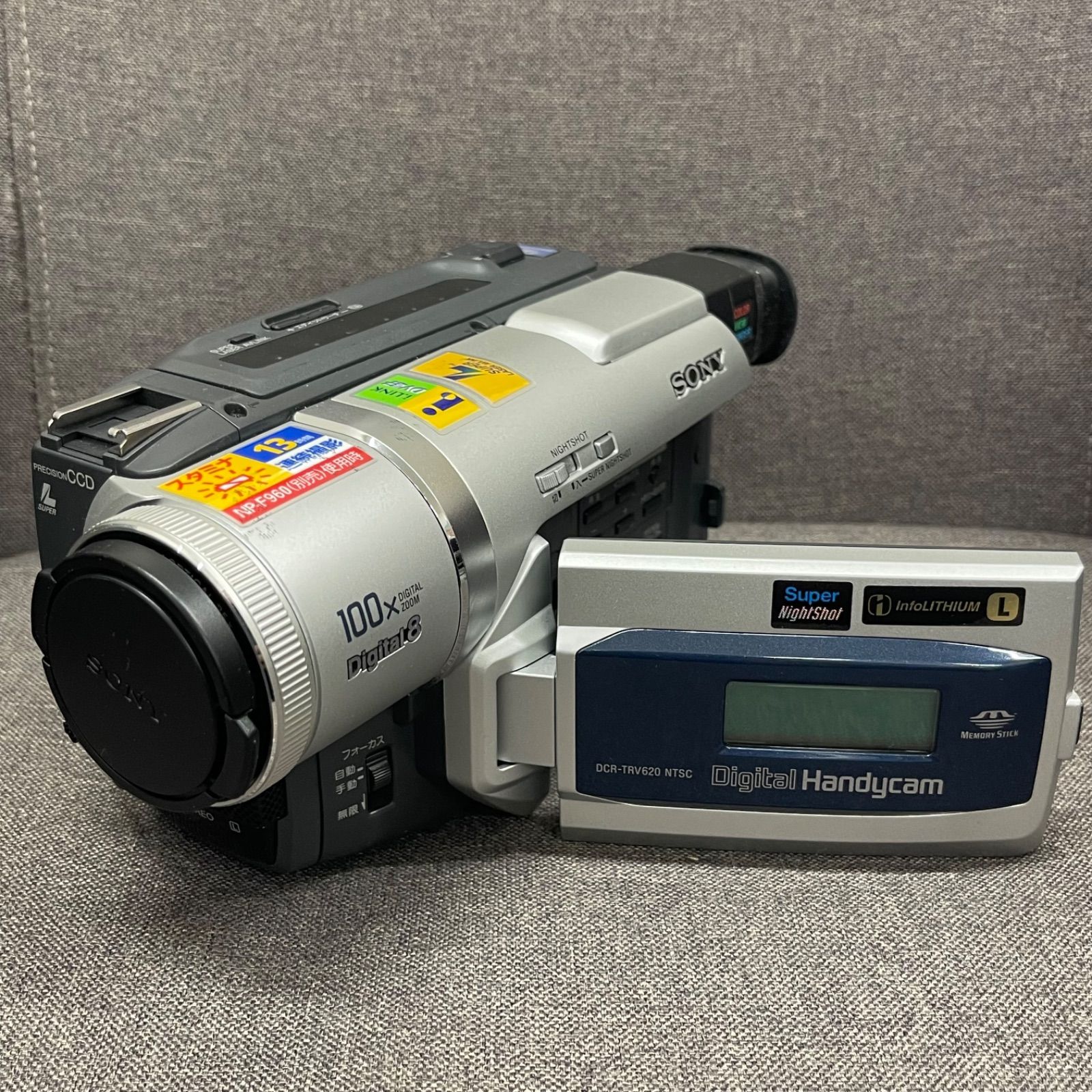 NPA】ジャンク SONY ソニー ハンディカム DCR-TRV620 - メルカリ