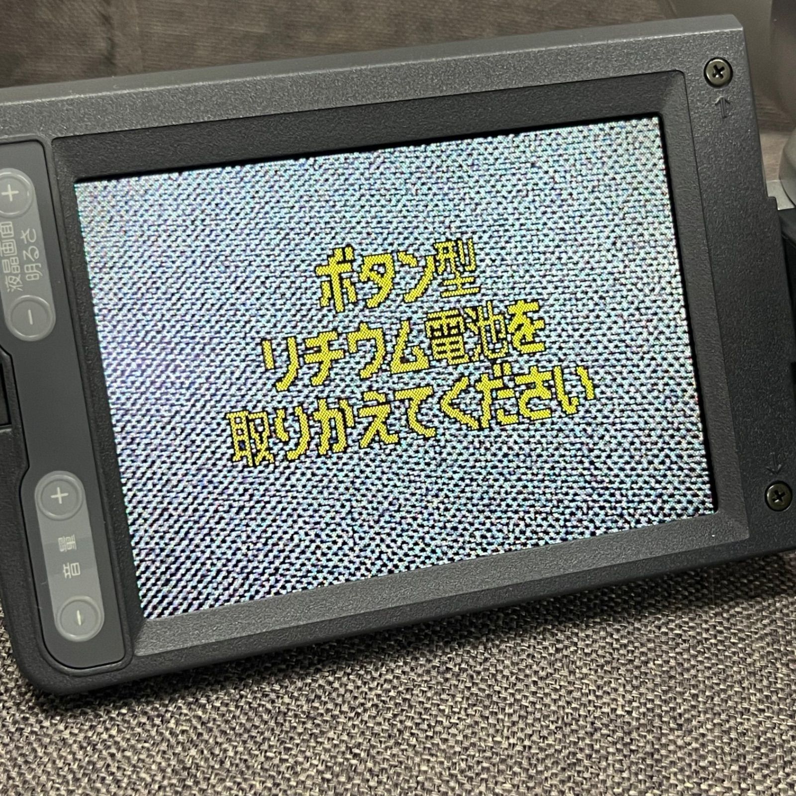 NPA SONY ソニー ハンディカム DCR TRV 620
