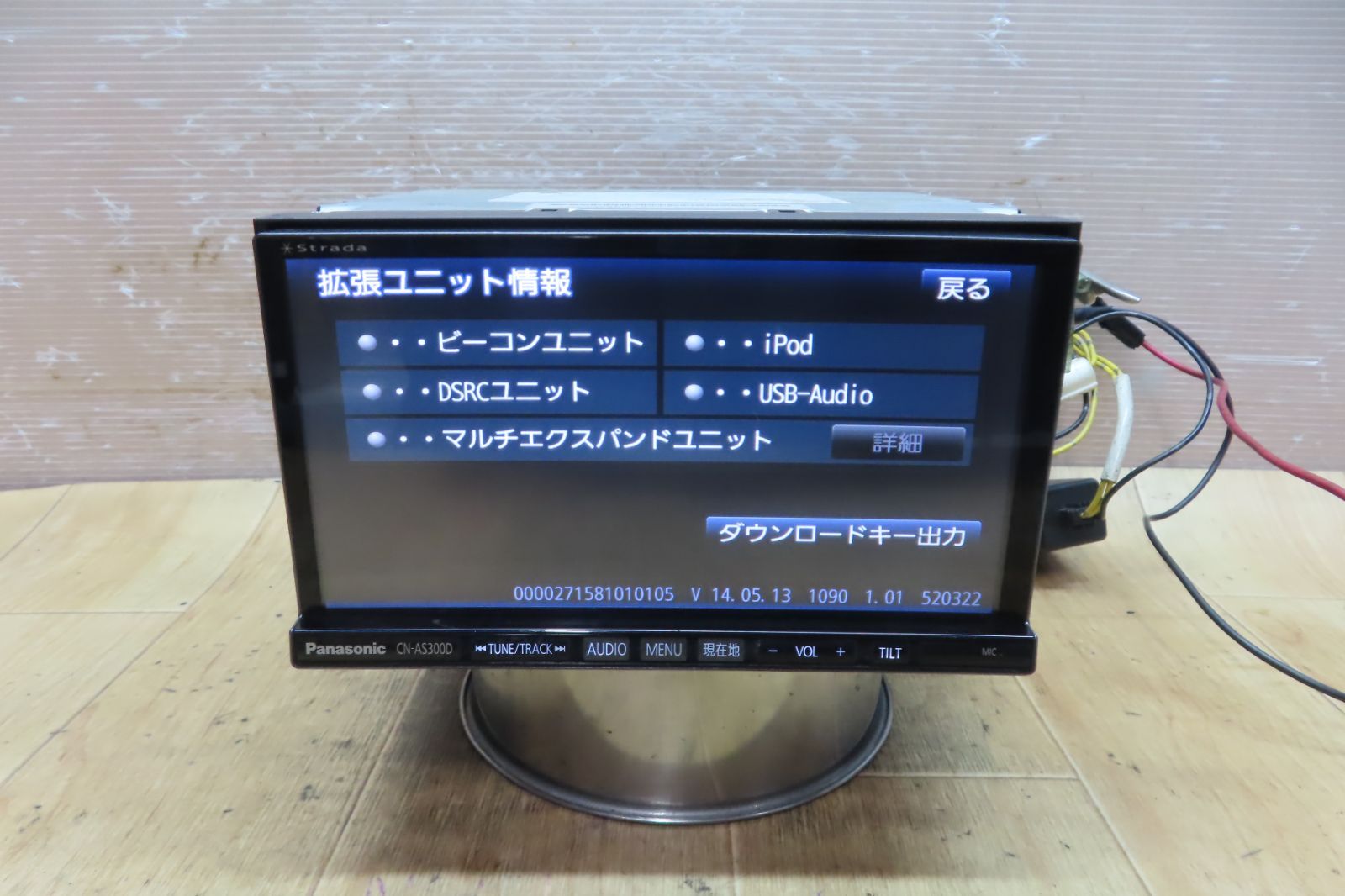 ☆F5095/パナソニック CN-AS300D メモリーナビ 地図2014年 地デジTV