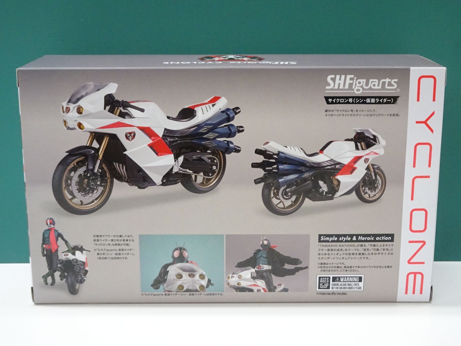 バンダイ S.H.Figuarts サイクロン号 シン 仮面ライダー 未開封品